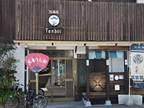 旅籠屋 Tonbiii
