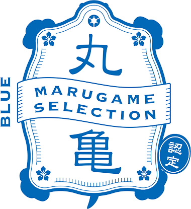 丸亀セレクション 認定マーク